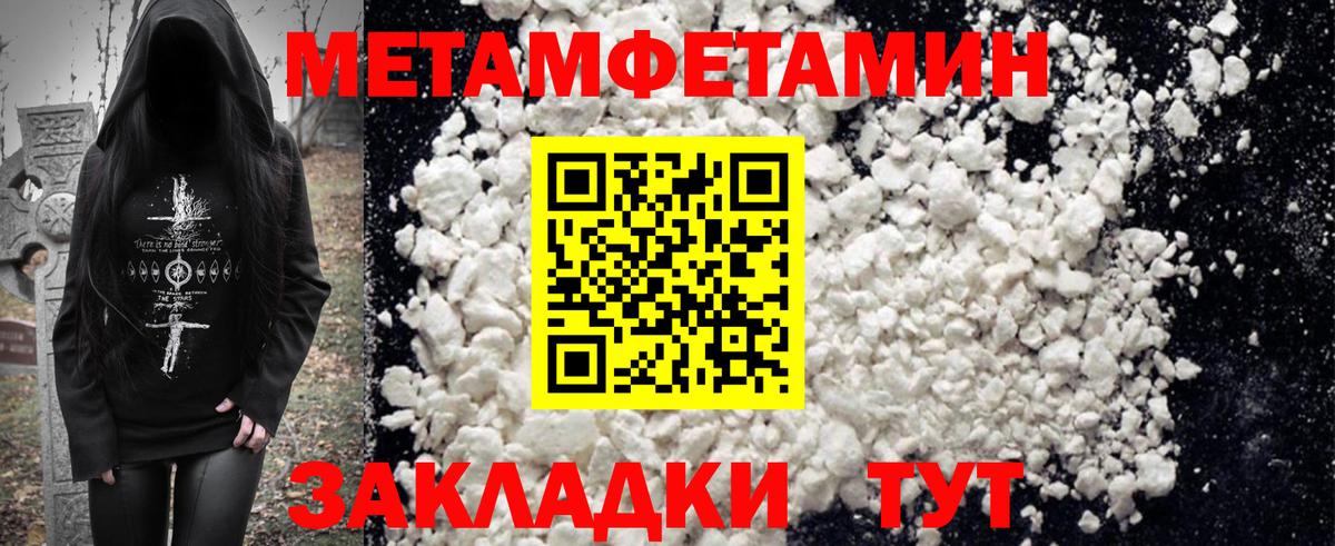 АМФ Premium Оренбург