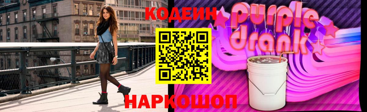 Оренбург  ГАШ  Меф МЯУ МЯУ кристаллы  МАРИХУАНА  COCAIN  Вход с VPN  Гашиш 