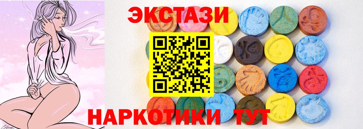 ЭКСТАЗИ  Экстази таблы  Вход с VPN    ссылки  Оренбург 
