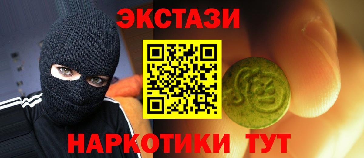 ЭКСТАЗИ Cube Оренбург