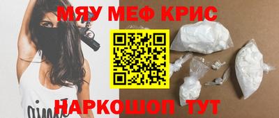 бутик Сланцы