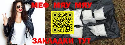 бутик Сланцы