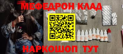 бутик Сланцы
