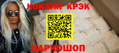 мескалин Славгород
