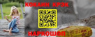 шишки Славянск-на-Кубани