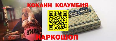 бутик Сланцы