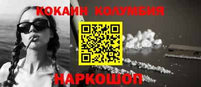 мескалин Славгород