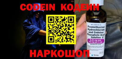 шишки Славянск-на-Кубани