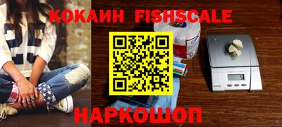 бутик Сланцы
