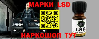бутик Сланцы