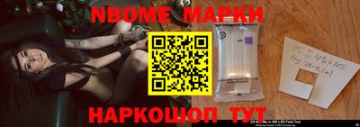 мескалин Славгород