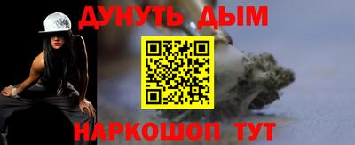 мескалин Славгород