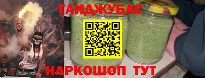 мескалин Славгород
