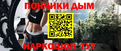 мескалин Славгород