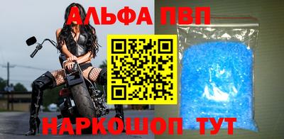 шишки Славянск-на-Кубани