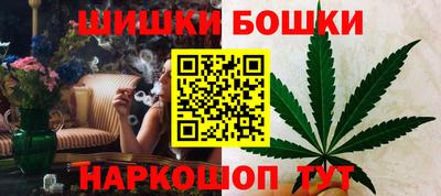 шишки Славянск-на-Кубани