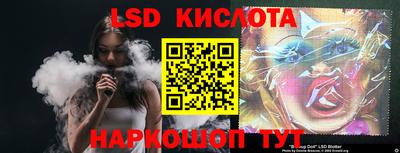 бутик Сланцы