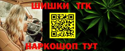 бутик Сланцы