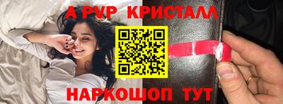 шишки Славянск-на-Кубани