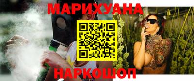 мескалин Славгород