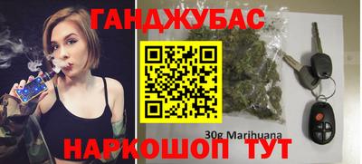 бутик Сланцы
