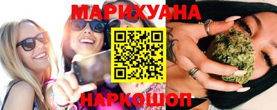 шишки Славянск-на-Кубани