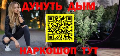 мескалин Славгород
