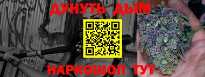 бутик Сланцы