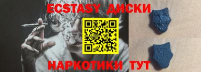 шишки Славянск-на-Кубани