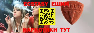 бутик Сланцы