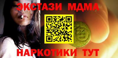 мескалин Славгород