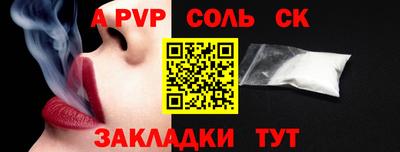 мескалин Славгород