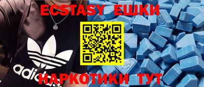 шишки Славянск-на-Кубани