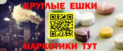 мескалин Славгород