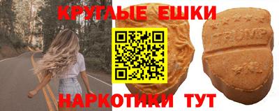 шишки Славянск-на-Кубани