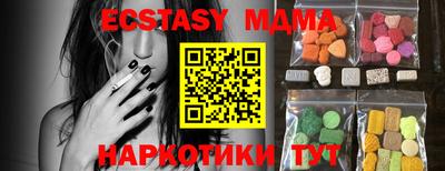 мескалин Славгород