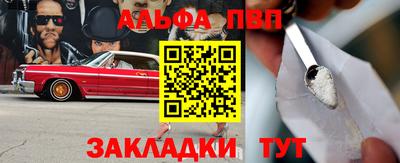 бутик Сланцы