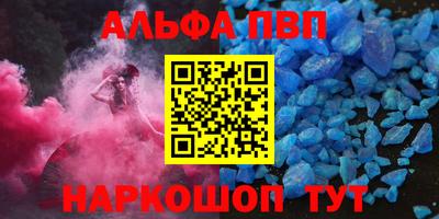 мескалин Славгород