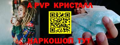 шишки Славянск-на-Кубани