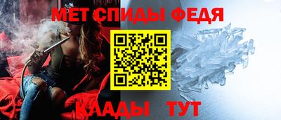 шишки Славянск-на-Кубани