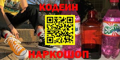 шишки Славянск-на-Кубани