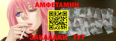 бутик Сланцы