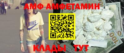 мескалин Славгород