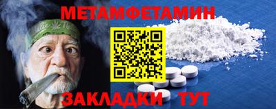 бутик Сланцы