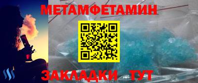 шишки Славянск-на-Кубани