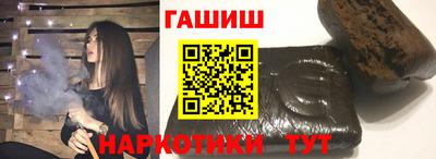 бутик Сланцы