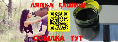 мескалин Славгород