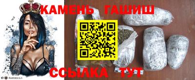 мескалин Славгород