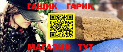 мескалин Славгород