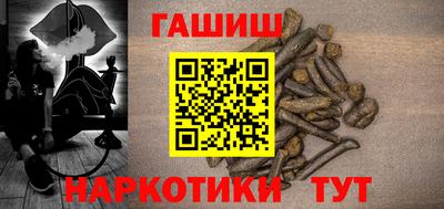 шишки Славянск-на-Кубани